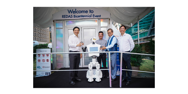 REDAS Bicentennial Event 