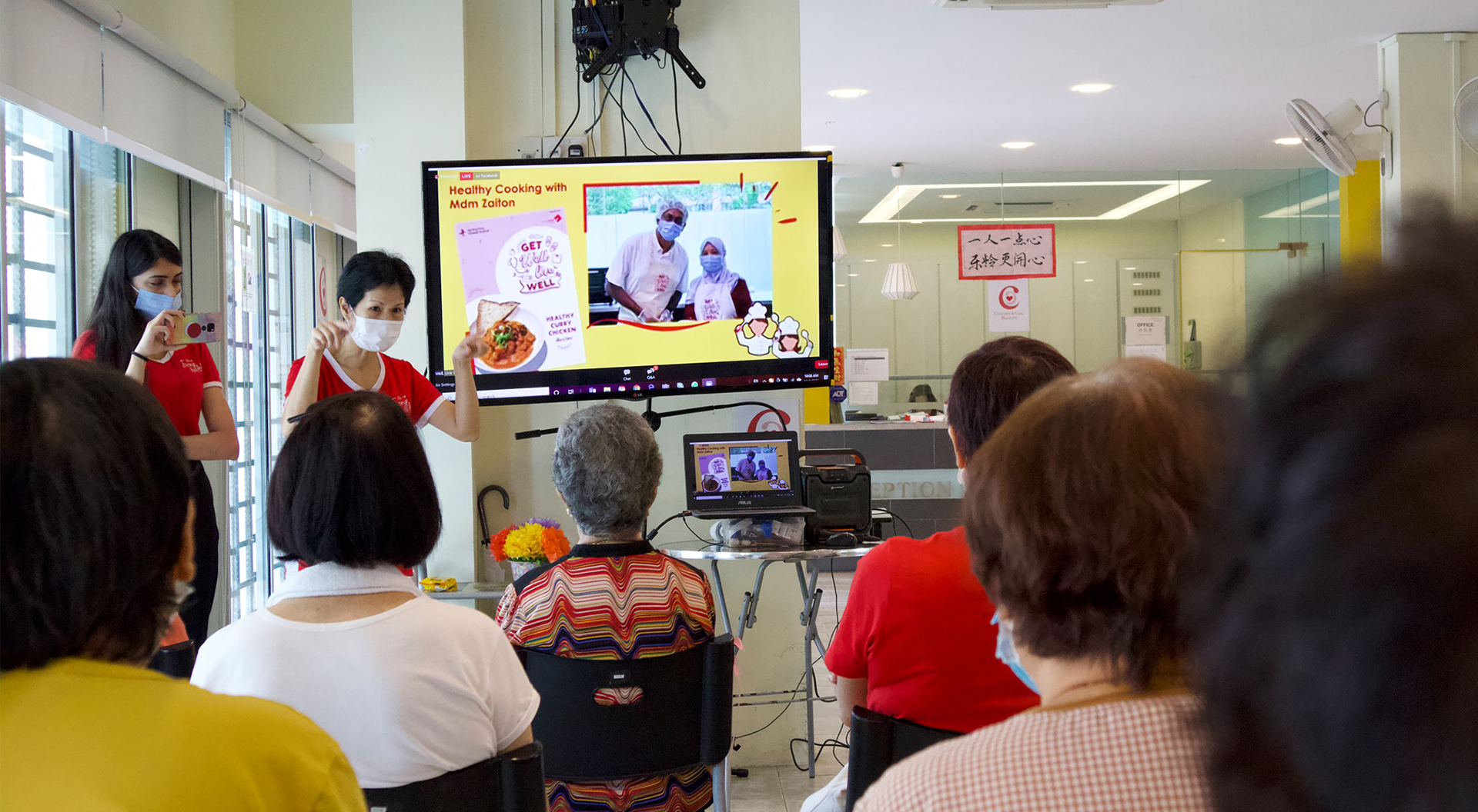 Get Well, Live Well Virtual Engagement Ng Teng Fong General Hospital